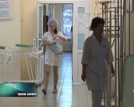 Азовский роддом и отзывы о нем Азовский роддом и отзывы о нем