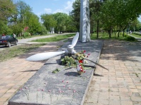 Памятник летчикам Памятник летчикам