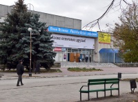 Выборы приближаются Выборы приближаются