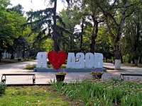 Новый знак готов к открытию Новый знак готов к открытию