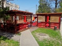 Летнее кафе Летнее кафе