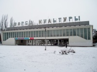 Дворец культуры Дворец культуры