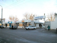 Вход в центральный рынок с улицы Мира Вход в центральный рынок с улицы Мира